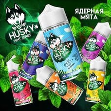 Blue Up - Husky Mint Series