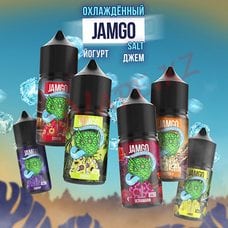 Jumanji - Jamgo Salt
